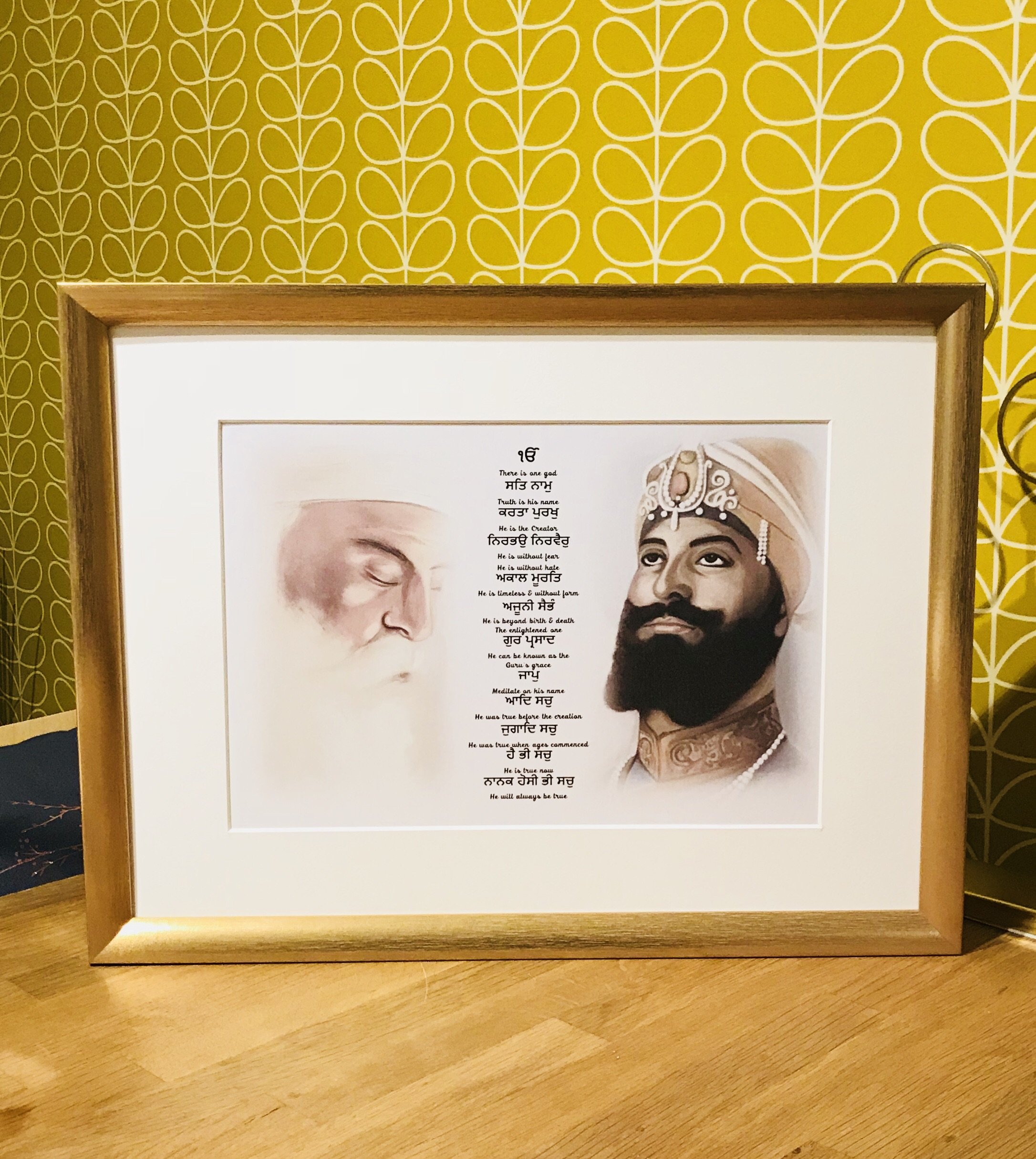 Guru Nanak Punjabi Translation